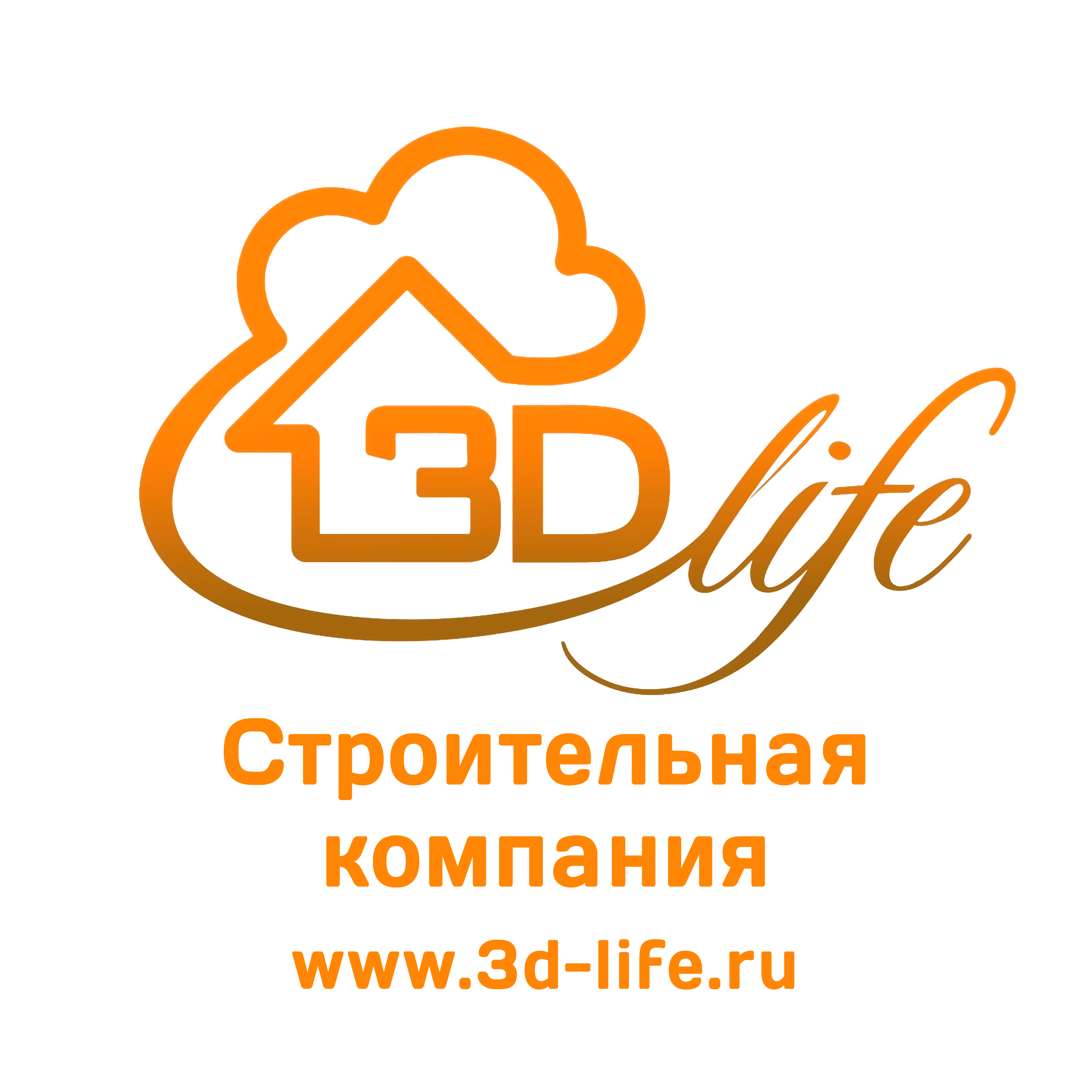 Life d3. Строительная компания лайф. 3д лайф лого. 3d Life Армавир. Компания трех.