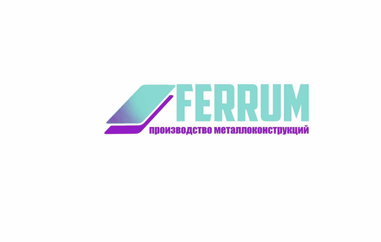 Ferrum-PMK. Производство металлоконструкций