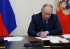 Путин подписал закон, упрощающий госрегистрацию объектов строительства
